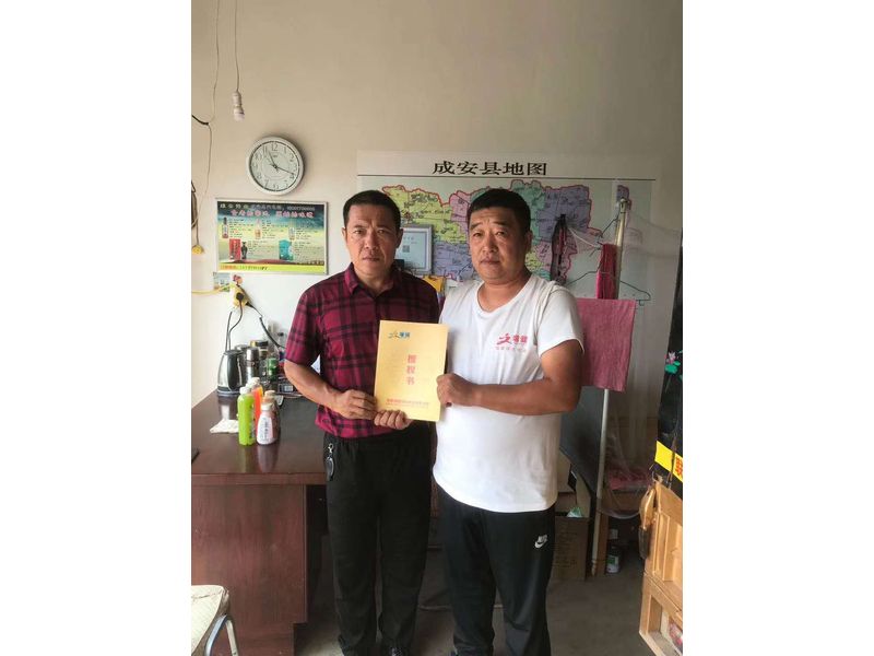 成安客戶簽約授權(quán)書2020.8.30
