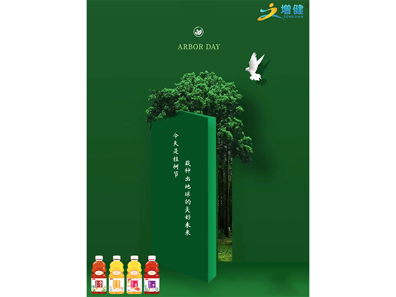 【增健飲品】植于自然，織于自然。